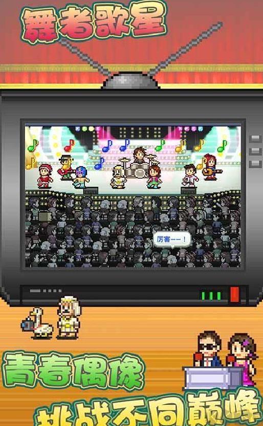 百万乐曲物语debug版 v1.1.4