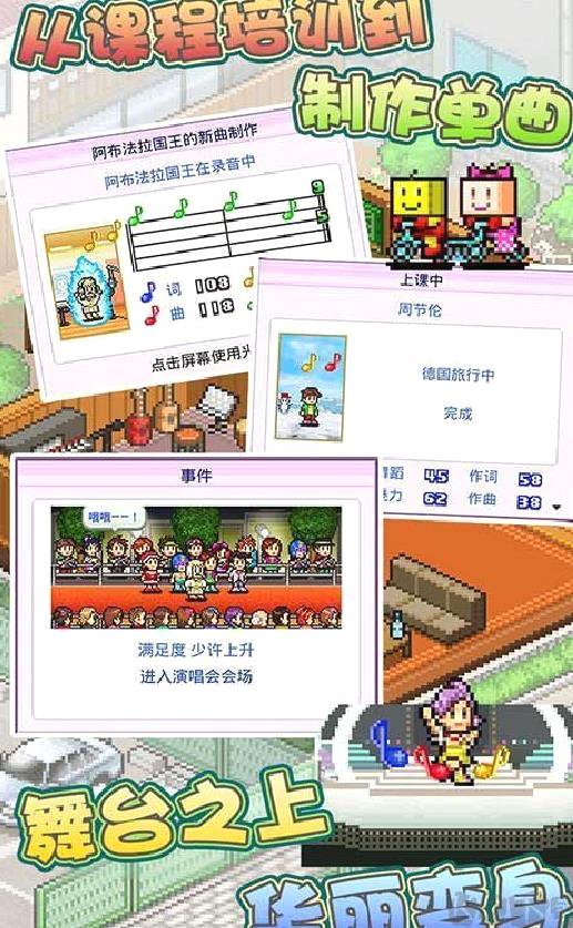 百万乐曲物语debug版 v1.1.4