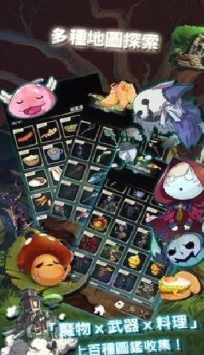 工匠物语最新版 v1.0.104