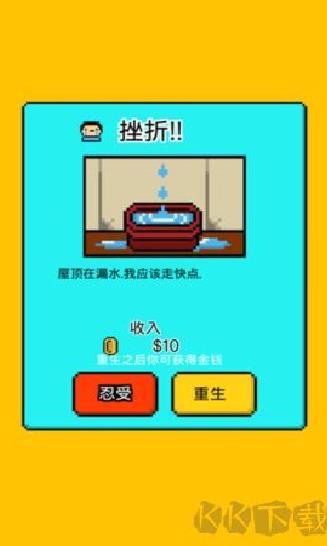 独自生活2025安卓版 v1.7中文版
