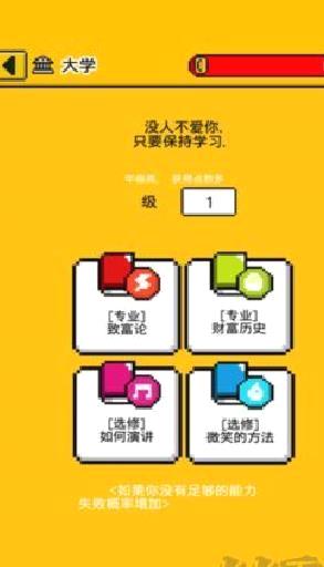 独自生活2025安卓版 v1.7中文版