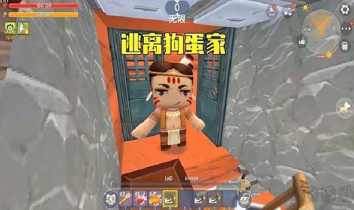 迷你世界2025官方最新版 V1.44.0安卓版