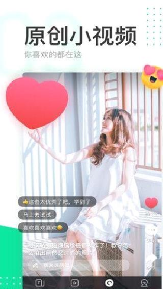 趣头条去广告版 v1.0.0