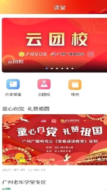 花城  v5.8.31最新版
