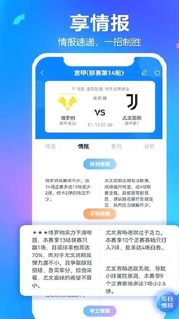 白鲸体育app v1.3.2安卓版