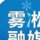 雾凇融媒app v5.3.1.150