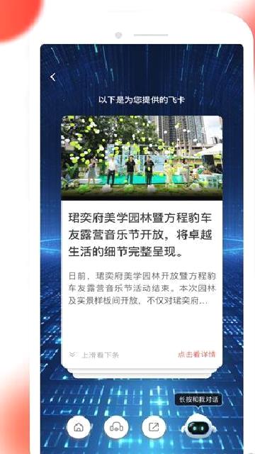 读特app v9.0.0.1