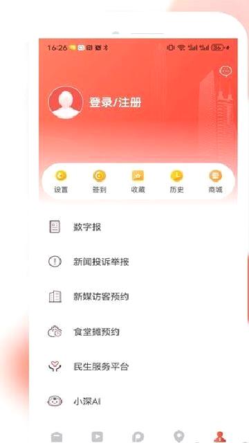 读特app v9.0.0.1