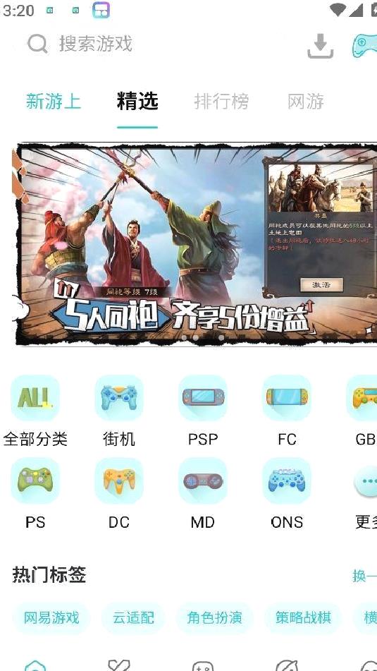小鸡模拟器永久免费版 v1.8.11