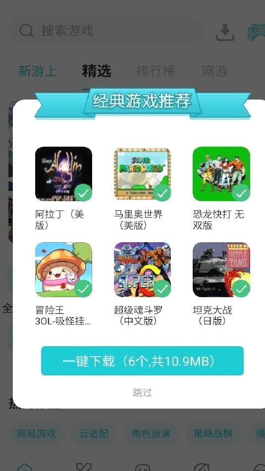 小鸡模拟器永久免费版 v1.8.11