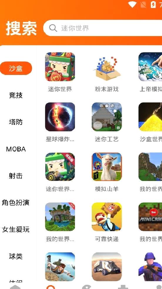 233乐园安卓版 v4.67