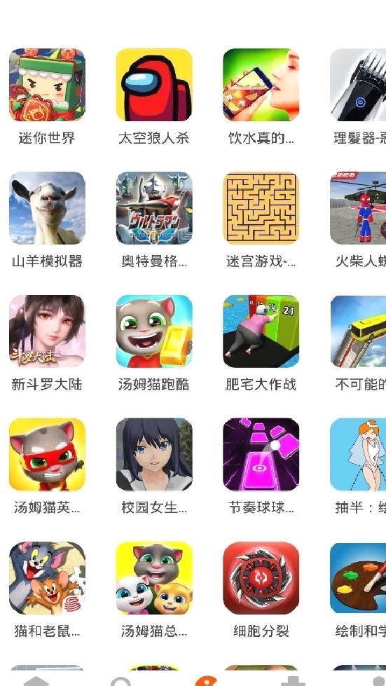 233乐园安卓版 v4.67
