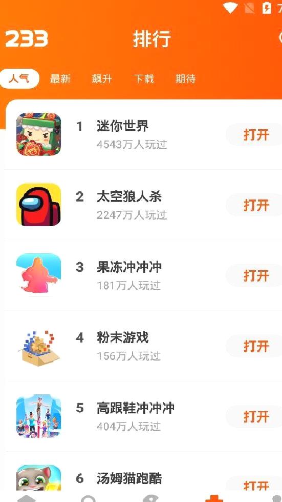 233乐园安卓版 v4.67