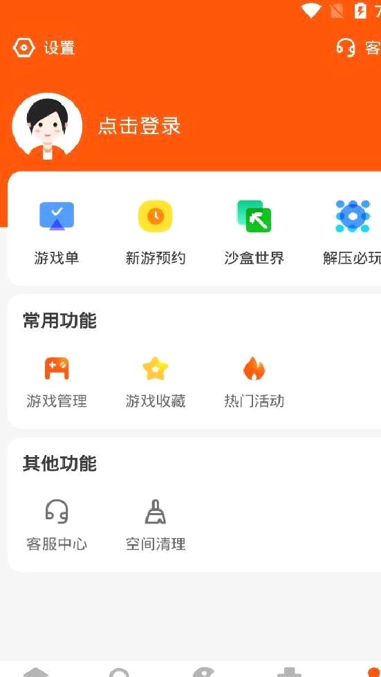 233乐园安卓版 v4.67