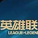 掌上英雄联盟 v11.1.0最新版