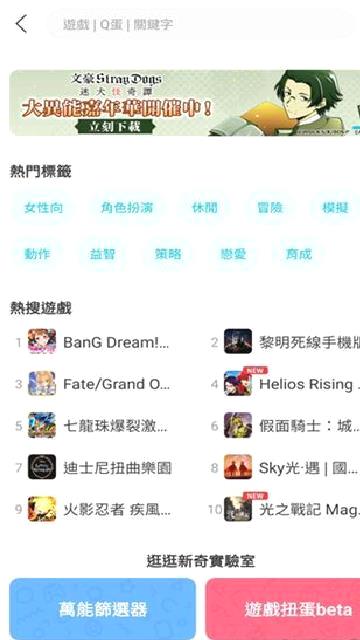 Qoo安卓正版 v9.0.0
