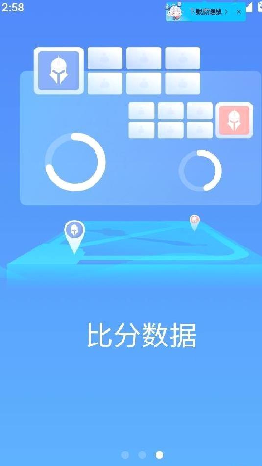 极速电竞app最新版 v1.5.0