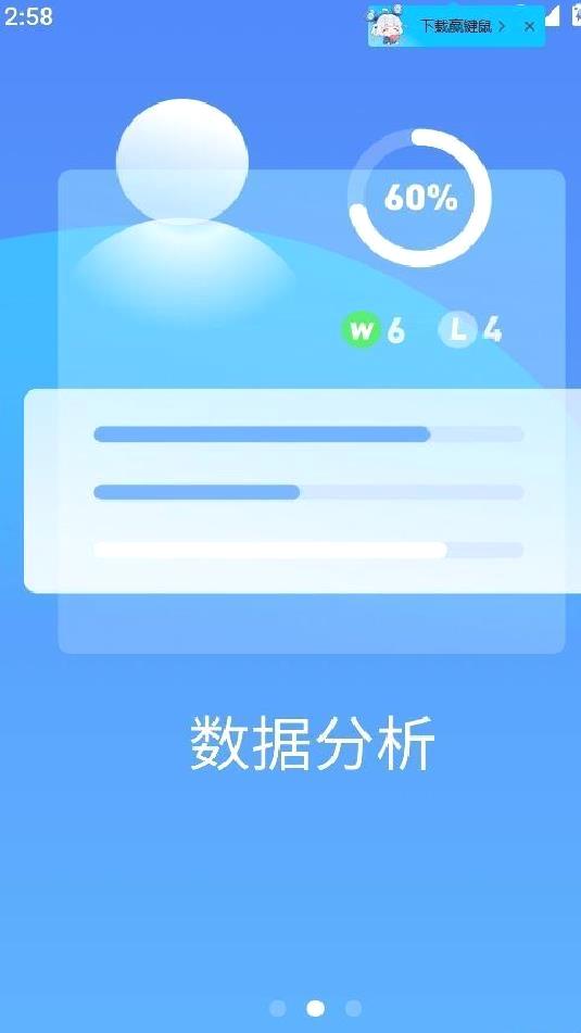 极速电竞app最新版 v1.5.0
