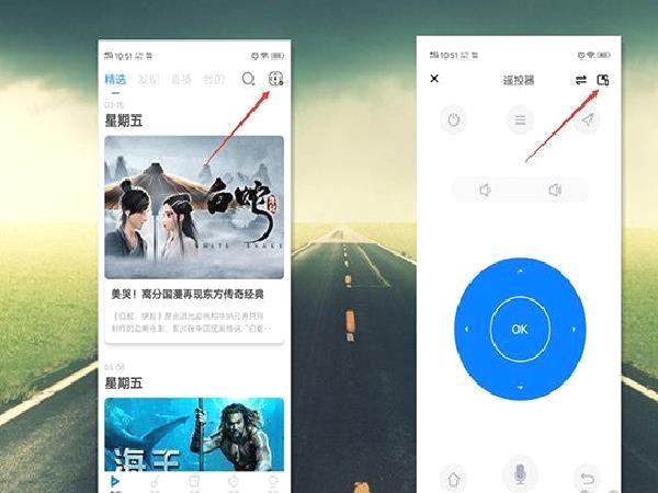 极米无屏助手旧版 v4.10.28