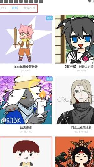 捏咔（neka） v1.1.18