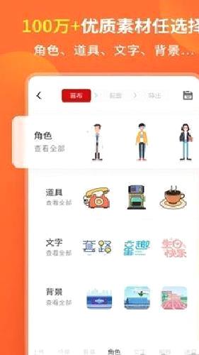 来画 v6.9.1最新版