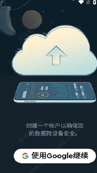 sleep cycle正式版 v4.25.13