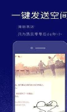 个性签名设计师 v6.6.8安卓版
