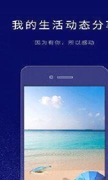 个性签名设计师 v6.6.8安卓版