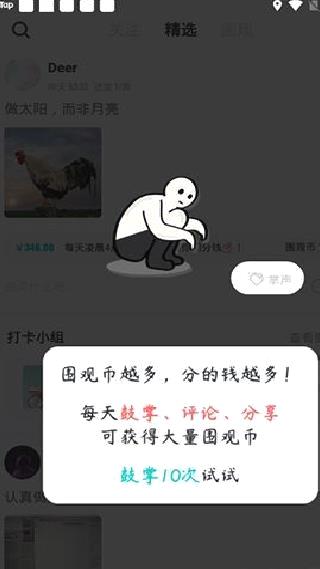 脸疼 v3.13.2正版