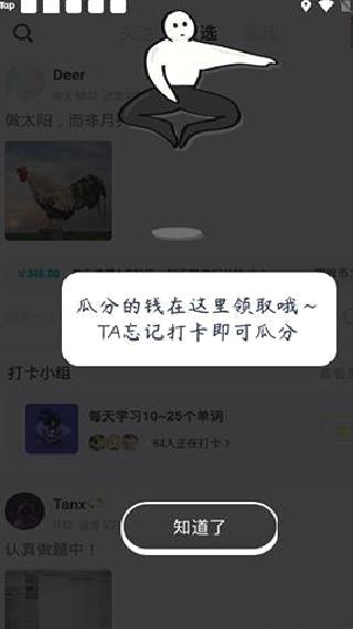 脸疼 v3.13.2正版