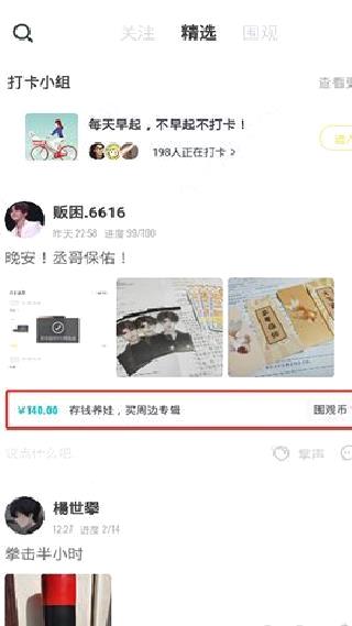脸疼 v3.13.2正版