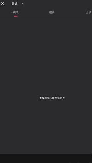VideoGuru中文版 v1.5.7
