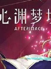 心渊梦境电脑版 v1.2.1客户端