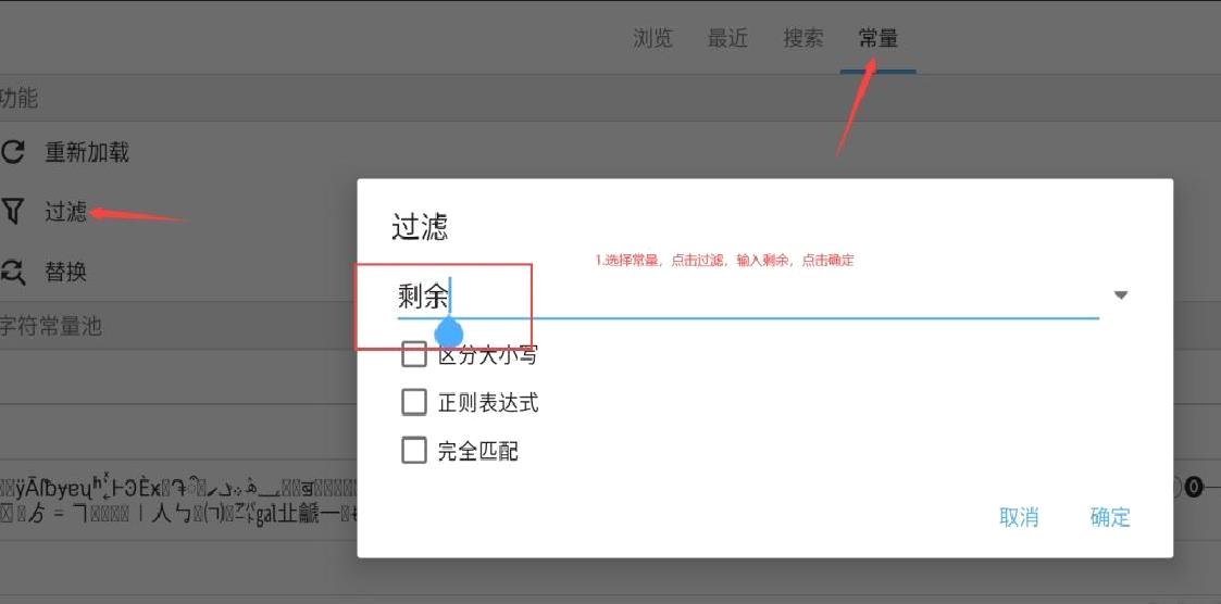 超实用！免费证件照制作教程 破解神器分享