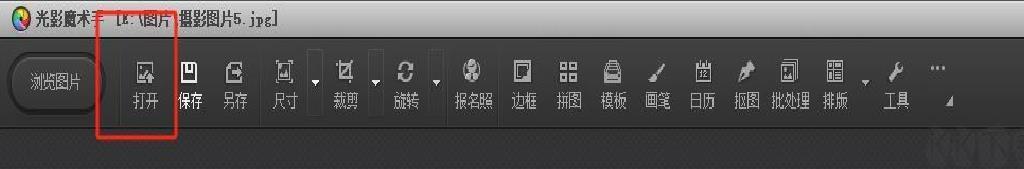 光影魔术手图片加文字全攻略：从入门到精通