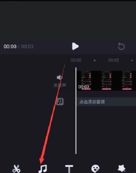 必剪App配音教程：手把手教你给视频添加个性化配音