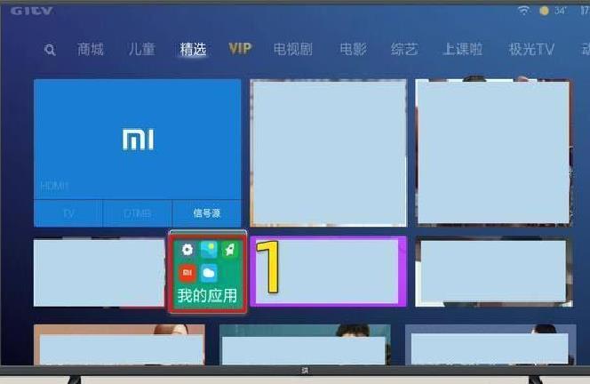 小米电视开启ADB调试完整教程(含找不到选项解决方法)