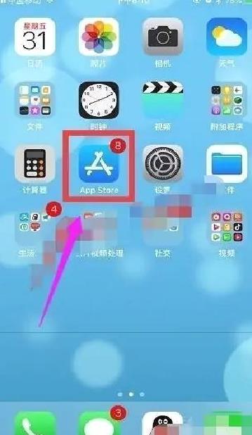 抖音最新版本升级指南：苹果安卓双平台详细教程