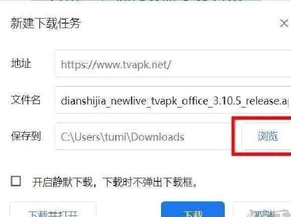 海信电视APK安装全攻略：U盘与手机两种方法详解