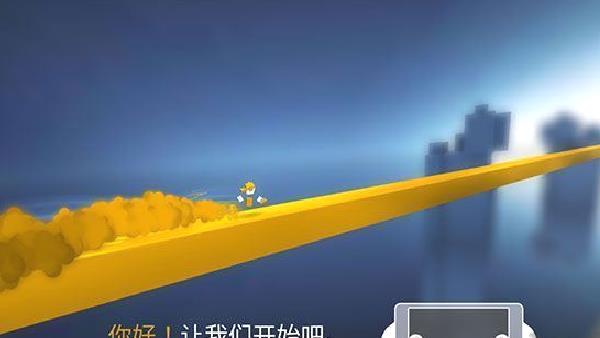 极速变色龙官方版 v2.7.3