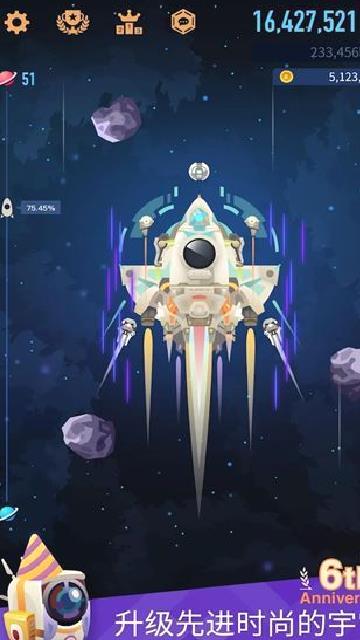 星际探险家中文版 v3.4.5
