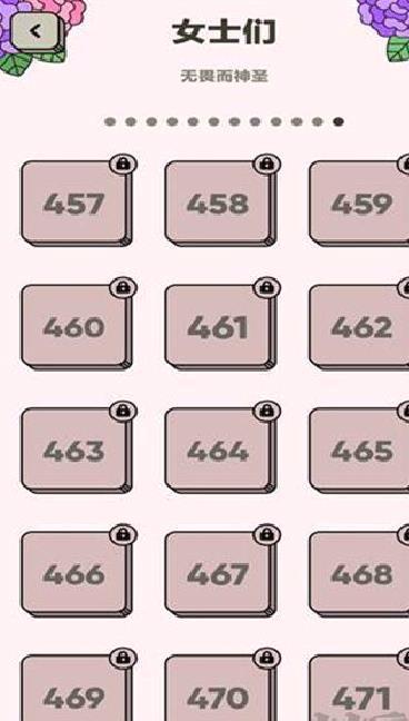 3Tiles v6.17.0.0官方版