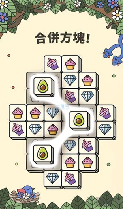3Tiles v6.17.0.0官方版