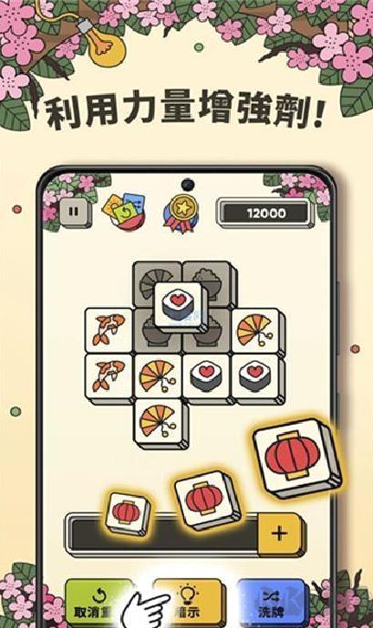 3Tiles v6.17.0.0官方版
