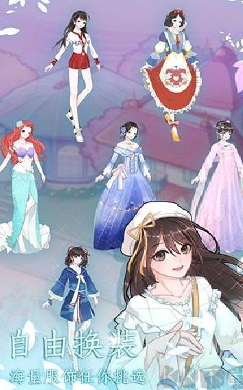 恋恋花名册无限钻石版 v3.5.0