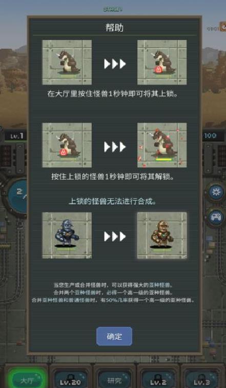 世界怪兽战争内置菜单版 v2.204