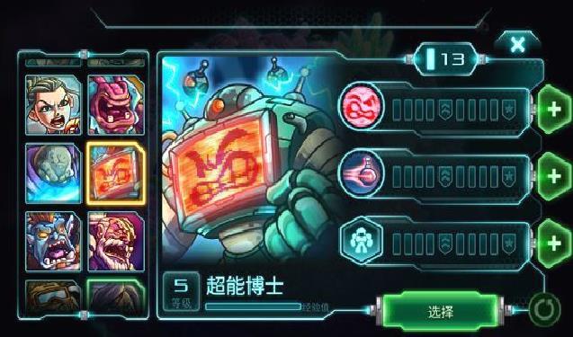 平衡球3（Extreme Balancer 3） v72.1