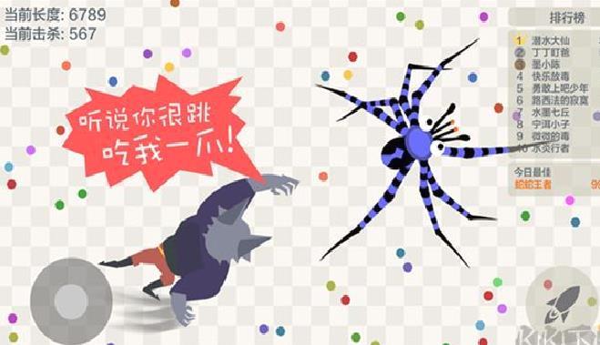 五毒大作战 v19.60安卓版