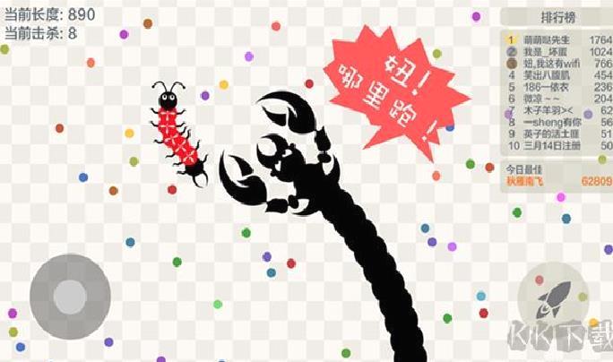 五毒大作战 v19.60安卓版