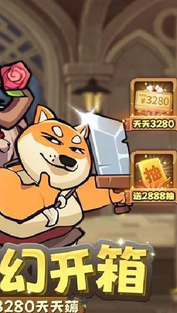 骑士竞技场 v1.0.0安卓版